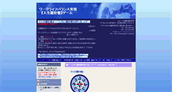 Desktop Screenshot of goodluck-mylife.jp